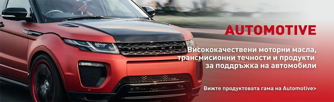 Millers Oils моторни масла Automotive